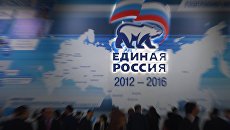 Делегаты перед началом XVI съезда партии Единая Россия в Москве. Архивное фото Делегаты перед началом XVI съезда партии Единая Россия в Москве. Архивное фото
