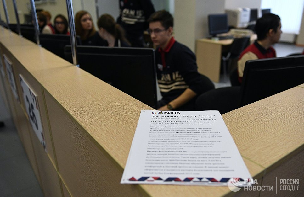 В московском центре выдачи паспортов болельщиков Кубка конфедераций FIFA 2017 В московском центре выдачи паспортов болельщиков Кубка конфедераций FIFA 2017