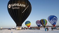Старт полета российского путешественника Федора Конюхова и мастера спорта по воздухоплаванию Ивана Меняйло на тепловом шаре с Рыбинского аэродрома в Ярославской области. 7 февраля 2017 Старт полета российского путешественника Федора Конюхова и мастера спорта по воздухоплаванию Ивана Меняйло на тепловом шаре с Рыбинского аэродрома в Ярославской области. 7 февраля 2017