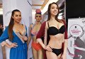 Модели на Международной выставке нижнего белья и купальников Lingerie Show-Forum - 2017 Модели на Международной выставке нижнего белья и купальников Lingerie Show-Forum - 2017