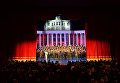 Выступление нового состава ансамбля песни и пляски Российской армии имени А. В. Александрова в Центральном академическом театре Российской армии в Москве Выступление нового состава ансамбля песни и пляски Российской армии имени А. В. Александрова в Центральном академическом театре Российской армии в Москве