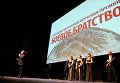 Народный артист России Лев Лещенко Народный артист России Лев Лещенко