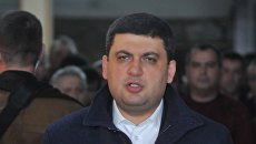 Премьер-министр Украины Владимир Гройсман на территории шахты Степная во Львовской области. 2 марта 2017 Премьер-министр Украины Владимир Гройсман на территории шахты Степная во Львовской области. 2 марта 2017