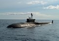 Подводная лодка ВМФ РФ