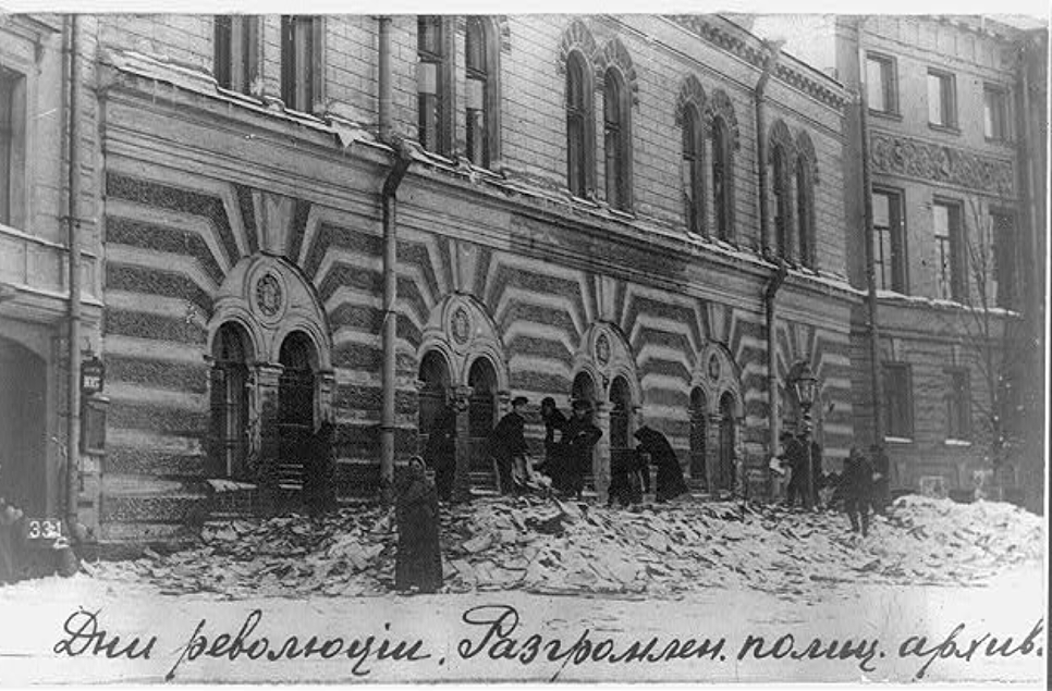 Дни революции. Разгромленный полицейский архив Дни революции. Разгромленный полицейский архив