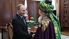 Президент РФ Владимир Путин и Верховный муфтий России Талгат Таджуддин. 21 марта 2017 Президент РФ Владимир Путин и Верховный муфтий России Талгат Таджуддин. 21 марта 2017