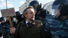 Участники несанкционированной акции на Пушкинской площади в Москве. 26 марта 2017 Участники несанкционированной акции на Пушкинской площади в Москве. 26 марта 2017