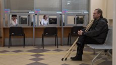 Посетитель в отделении Пенсионного фонда России. Архивное фото Посетитель в отделении Пенсионного фонда России. Архивное фото
