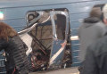 Взрыв в метрополитене в Санкт-Петербурге Взрыв в метрополитене в Санкт-Петербурге