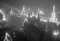 Праздничная иллюминация в день 800-летия Москвы Праздничная иллюминация в день 800-летия Москвы