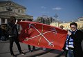 Участники акции памяти и солидарности Питер - Мы с тобой! в Москве держат флаг Санк-Петербурга Участники акции памяти и солидарности Питер - Мы с тобой! в Москве держат флаг Санк-Петербурга