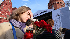 Участница акции памяти и солидарности Питер - Мы с тобой! на Красной площади в Москве Участница акции памяти и солидарности Питер - Мы с тобой! на Красной площади в Москве