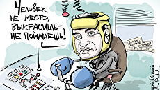 Ломать - не строить Ломать - не строить