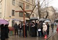 Крестный путь по улицам Москвы Крестный путь по улицам Москвы