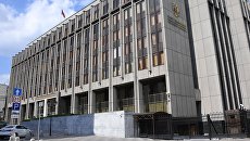 Здание Совета Федерации Федерального Собрания Российской Федерации Здание Совета Федерации Федерального Собрания Российской Федерации