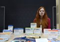Участница XI всероссийского форума Здоровье нации – основа процветания России в Москве Участница XI всероссийского форума Здоровье нации – основа процветания России в Москве