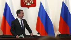 Премьер-министр РФ Дмитрий Медведев. Архивное фото Премьер-министр РФ Дмитрий Медведев. Архивное фото