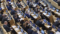 Пленарное заседание Госдумы РФ. Архивное фото Пленарное заседание Госдумы РФ. Архивное фото