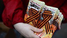Акция Георгиевская ленточка Акция Георгиевская ленточка