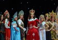 Выступление финалисток конкурса Российская красавица 2017 в Korston Club Hotel в Москве Выступление финалисток конкурса Российская красавица 2017 в Korston Club Hotel в Москве