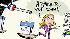 Неудобная поза Неудобная поза