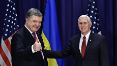 Вице-президент США Майк Пенс и президент Украины Петр Порошенко на 53-й Мюнхенской конференции по безопасности Вице-президент США Майк Пенс и президент Украины Петр Порошенко на 53-й Мюнхенской конференции по безопасности
