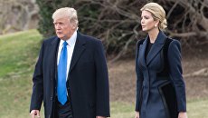 Президент США Дональд Трамп с дочерью Иванкой. Архивное фото Президент США Дональд Трамп с дочерью Иванкой. Архивное фото