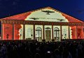 Мультимедийное шоу на Манежной площади Письма Победы Мультимедийное шоу на Манежной площади Письма Победы