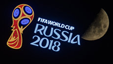 Эмблема чемпионата мира по футболу 2018. Архивное фото Эмблема чемпионата мира по футболу 2018. Архивное фото