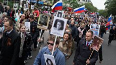 Акция Бессмертный полк Акция Бессмертный полк