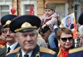 Зрители во время военного парада, посвященного 72-й годовщине Победы в Великой Отечественной войне 1941-1945 годов, в Ростове-на-Дону Зрители во время военного парада, посвященного 72-й годовщине Победы в Великой Отечественной войне 1941-1945 годов, в Ростове-на-Дону