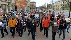 Акция Бессмертный полк за рубежом Акция Бессмертный полк за рубежом