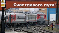 ЖД вокзал в Калининграде. Архивное фото ЖД вокзал в Калининграде. Архивное фото