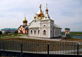 Женский монастырь Святых Первоверховных апостолов Петра и Павла в селе Петропавловка Хабаровского края Женский монастырь Святых Первоверховных апостолов Петра и Павла в селе Петропавловка Хабаровского края
