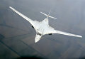 Советский сверхзвуковой стратегический бомбардировщик Ту-160 Советский сверхзвуковой стратегический бомбардировщик Ту-160