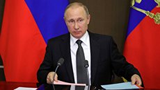 Президент РФ Владимир Путин. Архивное фото Президент РФ Владимир Путин. Архивное фото