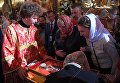 Верующие в храме Христа Спасителя у ковчега с мощами святителя Николая Чудотворца, доставленного спецбортом из итальянского города Бари Верующие в храме Христа Спасителя у ковчега с мощами святителя Николая Чудотворца, доставленного спецбортом из итальянского города Бари