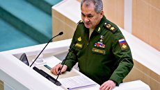 Министр обороны РФ Сергей Шойгу. Архивное фото Министр обороны РФ Сергей Шойгу. Архивное фото