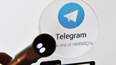 Мессенджер Telegram. Архивное фото Мессенджер Telegram. Архивное фото
