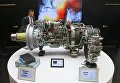 Двигатель ВК-2500ПС и блок автоматического регулирования и контроля БАРК-6В на X международной выставке вертолетной индустрии HeliRussia в Международном выставочном центре Крокус Экспо в Москве Двигатель ВК-2500ПС и блок автоматического регулирования и контроля БАРК-6В на X международной выставке вертолетной индустрии HeliRussia в Международном выставочном центре Крокус Экспо в Москве