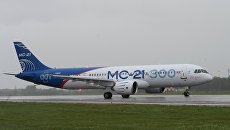Новый российский пассажирский самолет МС-21 во время взлета на аэродроме Иркутского авиационного завода. 28 мая 2017 Новый российский пассажирский самолет МС-21 во время взлета на аэродроме Иркутского авиационного завода. 28 мая 2017