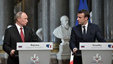 Президент РФ Владимир Путин и президент Франции Эммануэль Макрон во время совместной пресс-конференции по итогам российско-французских переговоров в Версальском дворце Президент РФ Владимир Путин и президент Франции Эммануэль Макрон во время совместной пресс-конференции по итогам российско-французских переговоров в Версальском дворце