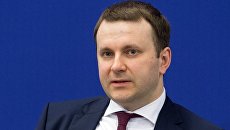 Министр экономического развития Российской Федерации Максим Орешкин. Архивное фото Министр экономического развития Российской Федерации Максим Орешкин. Архивное фото