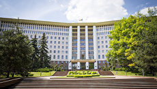 Здание парламента Молдавии. Архивное фото Здание парламента Молдавии. Архивное фото