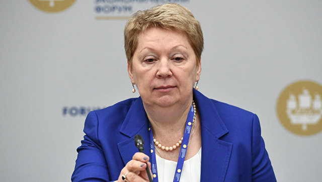 Министр образования и науки РФ Ольга Васильева на Санкт-Петербургском международном экономическом форуме 2017 Министр образования и науки РФ Ольга Васильева на Санкт-Петербургском международном экономическом форуме 2017