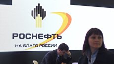 Логотип Роснефти. Архивное фото Логотип Роснефти. Архивное фото
