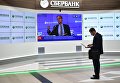Стенд Сбербанка на выставке на Петербургском международном экономическом форуме 2017 Стенд Сбербанка на выставке на Петербургском международном экономическом форуме 2017