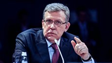 Заместитель председателя Экономического совета при президенте РФ Алексей Кудрин. Архивное фото Заместитель председателя Экономического совета при президенте РФ Алексей Кудрин. Архивное фото