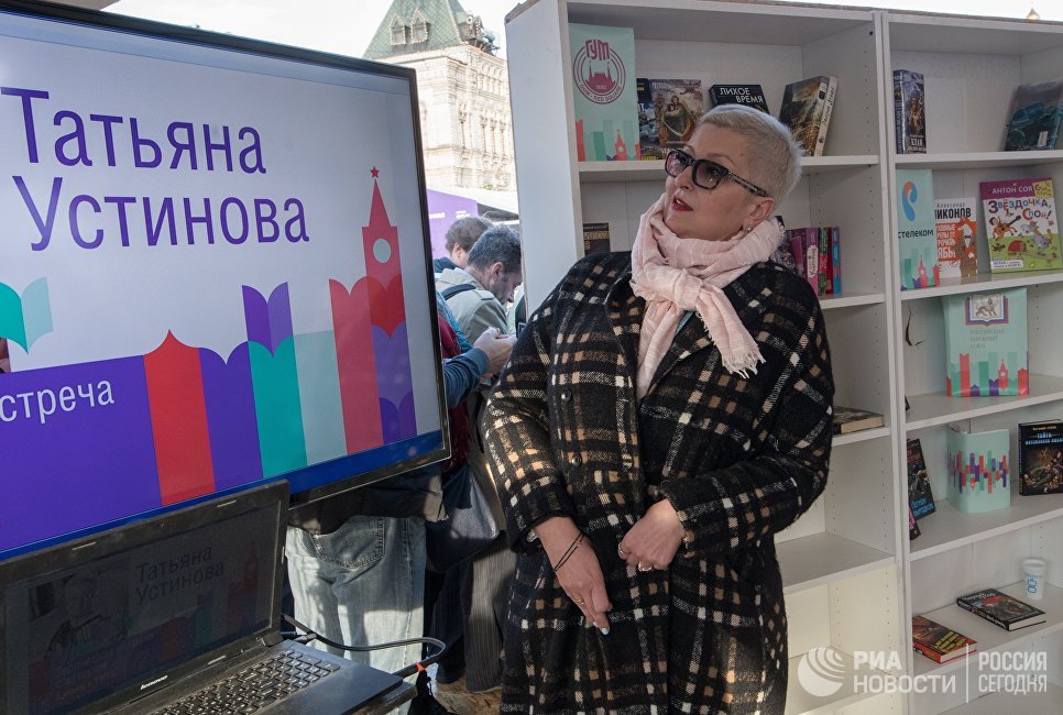 Писательница Татьяна Устинова на книжном фестивале Красная площадь в Москве Писательница Татьяна Устинова на книжном фестивале Красная площадь в Москве