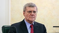Генеральный прокурор Российской Федерации Юрий Чайка. Архивное фото Генеральный прокурор Российской Федерации Юрий Чайка. Архивное фото